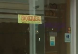 Λουκέτο για 1 στα 3 εμπορικά καταστήματα