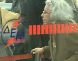 Έως 10% οι αυξήσεις στα τιμολόγια της ΔΕΗ