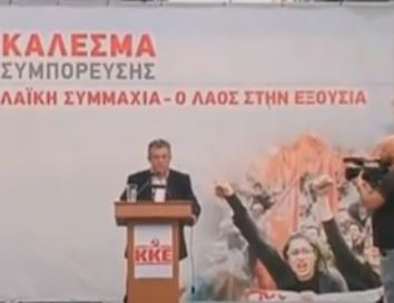 Συνάντηση του Δ.Κουτσούμπα με τους εργαζομένους των ΕΑΣ