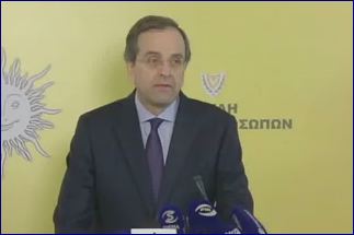 Αντώνης Σαμαράς: «Σημαντική και θετική η απόφαση του Eurogroup»