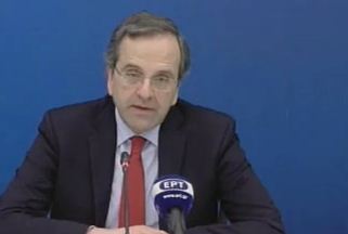 Αντ.Σαμαράς: Εθνική υπόθεση η αναζωογόνηση της ελληνικής υπαίθρου