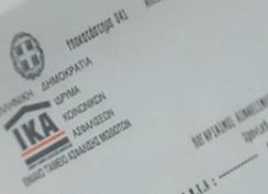 Έρχεται νέο «ψαλίδι» στις κύριες συντάξεις