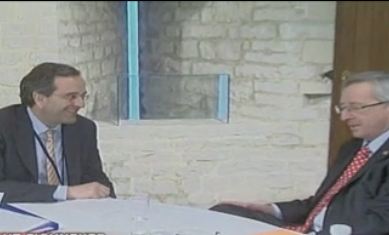 Κρίσιμη συνάντηση Σαμαρά – Γιουνκέρ στην Αθήνα