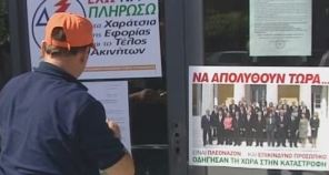 Κινητοποιήσεις εργαζομένων στους δήμους αντιδρώντας στην εφεδρεία