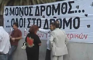 Μπάχαλο με την δεύτερη δόση της έκτακτης εισφοράς
