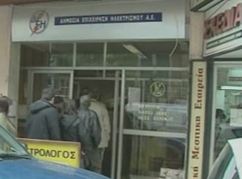 Διογκώνονται οι αντιδράσεις για τα λάθη στο χαράτσι της ΔΕΗ