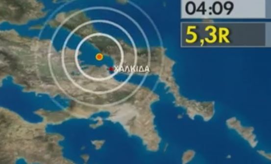 Σεισμός εντάσεως 5,3 βαθμών στον Βόρειο Ευβοϊκό ξύπνησε την Αθήνα