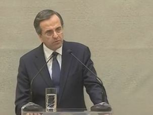 Αντ.Σαμαράς: «Αποκαθιστούμε την αξιοπιστία της χώρας στο εξωτερικό»