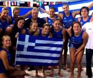 Η Εθνική Νεανίδων πόλο στην κορυφή του κόσμου