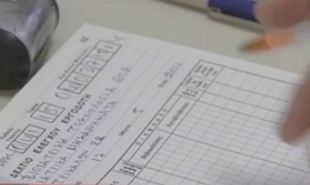 Από το Μάιο και αναδρομικά οι μειώσεις στις συντάξεις