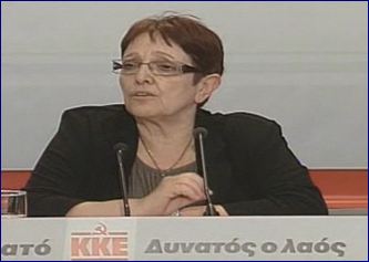 «Κούρεμα» κάθε είδους τόκων από τα δάνεια ζητά το ΚΚΕ