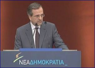 Αντ.Σαμαράς: «Δεν θέλουμε συγκυβέρνηση με το χθες»