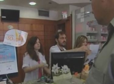 Συνεχίζεται η ταλαιπωρία των ασφαλισμένων του ΕΟΠΥΥ