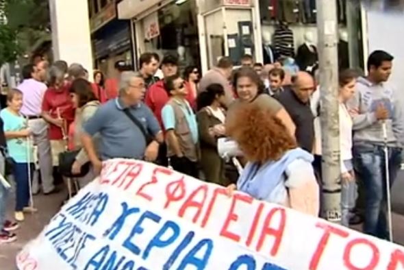 Σύνταγμα: Πορεία τυφλών που ζητούν εξαίρεση από τα όρια ηλικίας συνταξιοδότησης