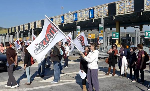 Συμβολικό αποκλεισμό των διοδίων Κορίνθου, έκαναν αγρότες της Πελοποννήσου