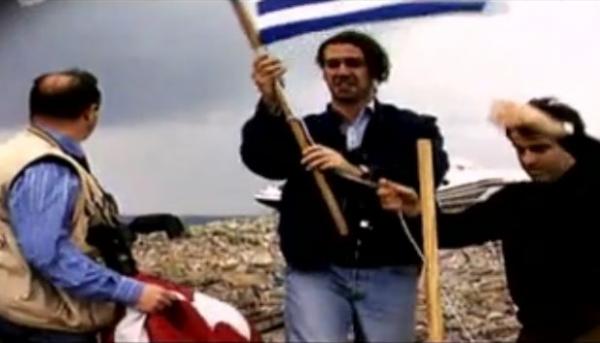 Ίμια, 20 χρόνια μετά