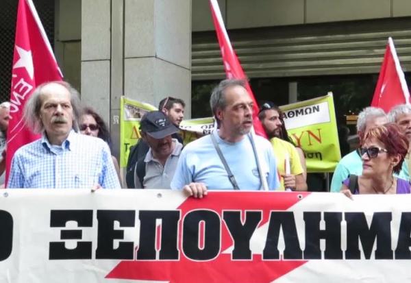 Παράσταση διαμαρτυρίας μπροστά στο Υπ.Εσωτερικών από το Συνδικάτο ΟΤΑ Αττικής