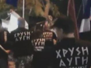 Έρευνα-εξπρές για τη Χρυσή Αυγή διέταξε η εισαγγελέας του Αρείου Πάγου