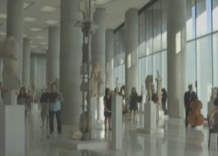 Εκδήλωση στο Μουσείο Ακρόπολης για την Παγκόσμια ημέρα Τουρισμού