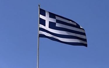 Ταμείο απόσβεσης χρέους, τραπεζών και ανάπτυξης με έδρα την Αθήνα