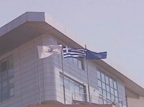 Δίωξη για κακούργημα κατά στελεχών της ΕΛΣΤΑΤ