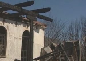 Μεγάλη φωτιά σε δασική έκταση στην Κύμη Ευβοίας