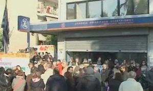 Κατάληψη στο κέντρο έκδοσης εντολών διακοπής ρεύματος από τη ΓΕΝΟΠ