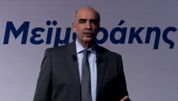 Μεϊμαράκης: Ο Τσίπρας από τα «Όχι» πήγε στα «Ίσως» και τώρα στο «Ναι» σε όλα