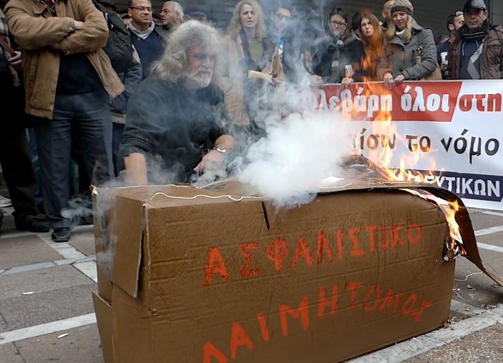 Φωτιά σε ομοίωμα λαιμητόμου που αναπαριστά το ασφαλιστικό, από το ΠΑΜΕ στο Υπ.Εργασίας