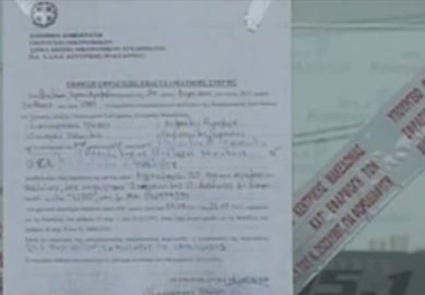 Νέο «λουκέτο» του ΣΔΟΕ σε νυχτερινό κέντρο στη Θεσσαλονίκη