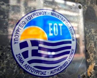 Ποινική δίωξη εναντίον πέντε συλληφθέντων για απάτη εις βάρος του ΕΟΤ