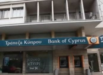 Έξοδο της Κύπρου από την ευρωζώνη θέλει το 56% των Ολλανδών