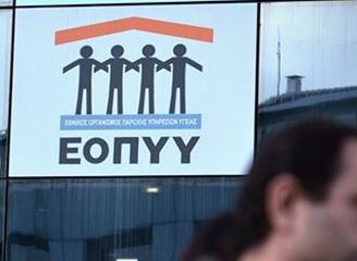 Πόλεμος για το πλαφόν στις δαπάνες του ΕΟΠΥΥ