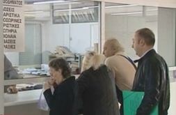 Παράταση έως τις 9 Νοεμβρίου για την καταβολή της έκτακτης εισφοράς