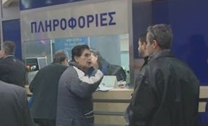 Οι τελευταίες αλλαγές για το χαράτσι στα ακίνητα