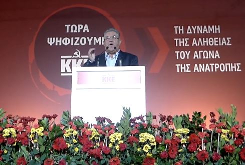 Η κεντρική προεκλογική συγκέντρωση του ΚΚΕ στο Σύνταγμα