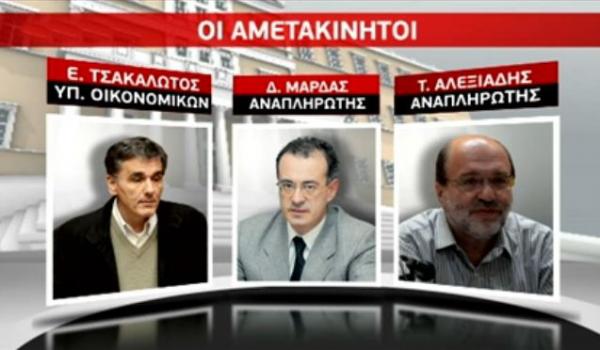Τα πρόσωπα στη νέα υπουργική σύνθεση