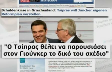 Τα διεθνή ΜΜΕ για την Ελλάδα