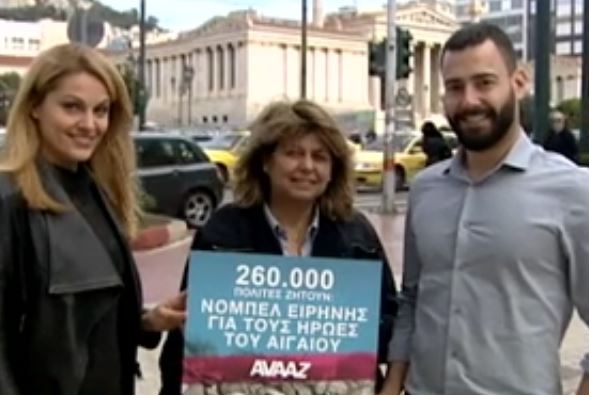 H αυταπάρνηση των Ελλήνων του Αιγαίου και η υποψηφιότητα για Νόμπελ Ειρήνης