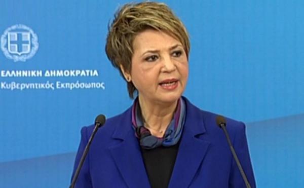 Γεροβασίλη: Αναβάλλεται η συζήτηση στη Βουλή για τη δικαιοσύνη