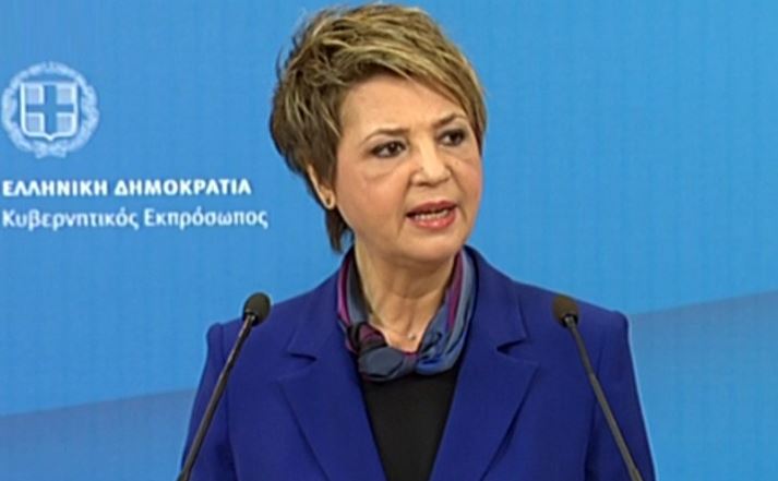 Γεροβασίλη: Αναβάλλεται η συζήτηση στη Βουλή για τη δικαιοσύνη