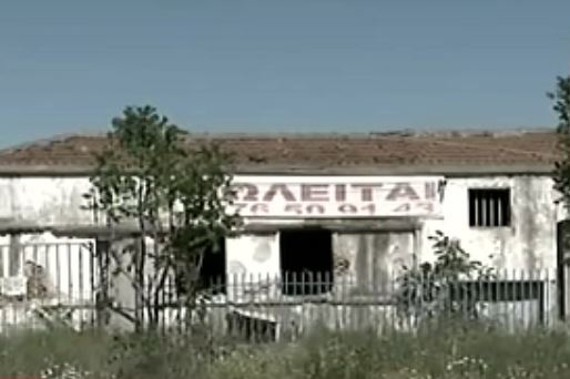 Θεσσαλονίκη: Μια συνταξιούχος υπό.. διωγμών επειδή κληρονόμησε ένα ακίνητο