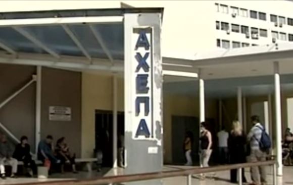 ΑΧΕΠΑ: Έφοδος από επιθεωρητές μετά από καταγγελίες για «δωρεές» χειρουργικών υλικών