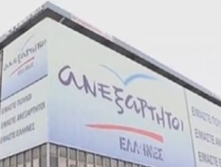 Ο Πάνος Καμμένος νοικιάζει χώρο του πατέρα του