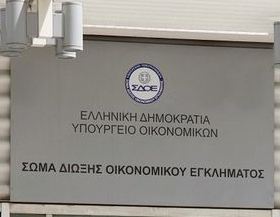 Μάχη για την φοροδιαφυγή δίνει η ελληνική κυβέρνηση