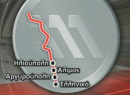 Επεκτείνεται με νέους Σταθμούς από τον Ιούλιο το μετρό