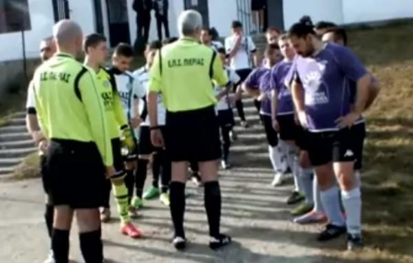 Πιερία: Οι απίστευτες οδηγίες διαιτητή σε παίκτες