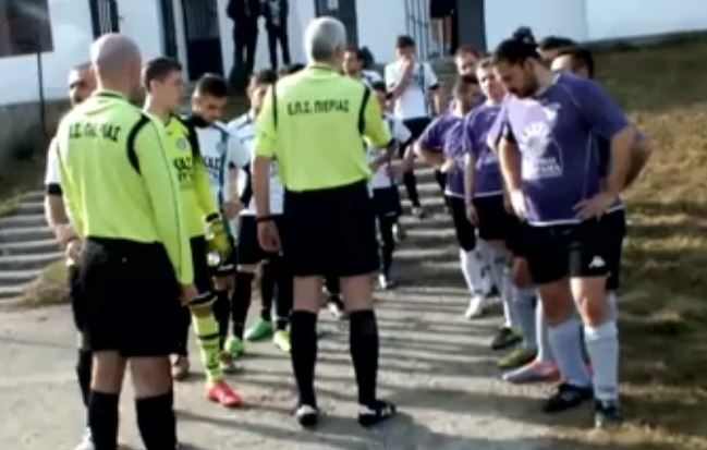 Πιερία: Οι απίστευτες οδηγίες διαιτητή σε παίκτες