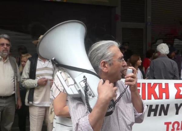 Υπ.Εργασίας: Συγκέντρωση διαμαρτυρίας των εργαζομένων στην Ειδική Αγωγή, συνταξιούχων τραπεζών και ΔΕΚΟ