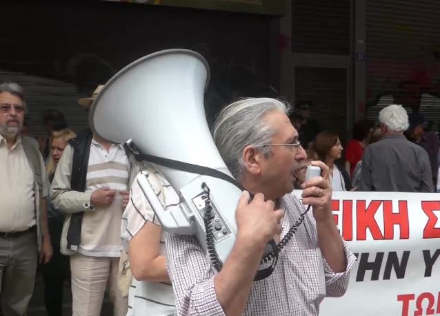 Υπ.Εργασίας: Συγκέντρωση διαμαρτυρίας των εργαζομένων στην Ειδική Αγωγή, συνταξιούχων τραπεζών και ΔΕΚΟ